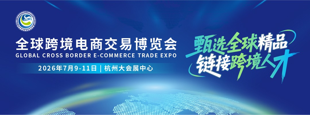 线上banner_韩_杭州 Slogan .jpg 线上banner_韩_杭州 Slogan .jpg